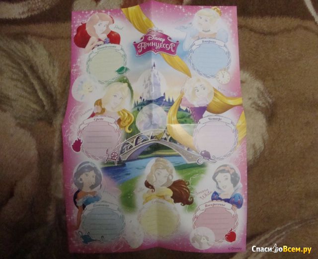 Подарочный набор Disney "Принцессы" Sweet Box "Сладкий набор" Конфитрейд