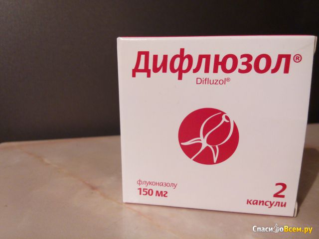 Противогрибковый препарат "Дифлюзол"