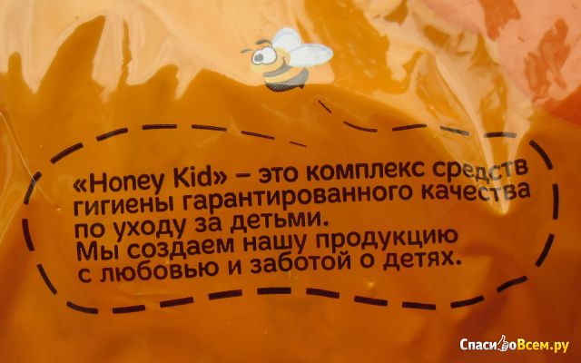 Подгузники Honey Kid midi