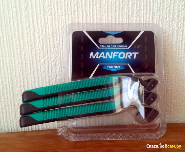 Набор станков для бритья "Manfort" 3 шт