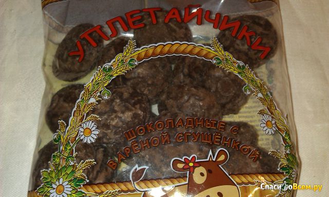 Пряники «Уплетайчики» заварные глазированные шоколадные с вареной сгущенкой