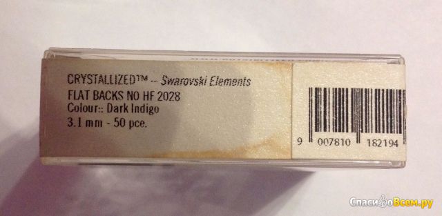Стразы клеевые Crystallized Swarovski Elements Flat Backs No Hot Fix 2028 Dark Indigo 3.1 mm