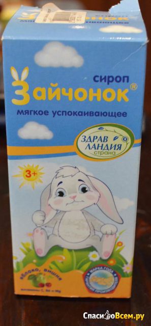 Успокаивающий сироп для детей "Зайчонок"