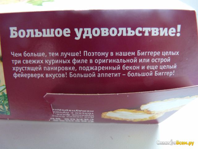 Сеть ресторанов быстрого питания "KFC" (Ставрополь)