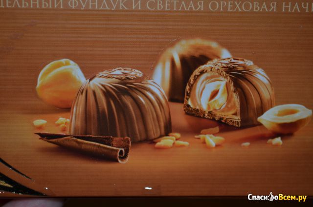 Конфеты А. Коркунов "Молочный шоколад" Цельный фундук и светлая ореховая начинка