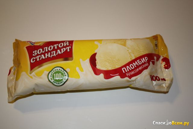 Мороженое Инмарко "Золотой стандарт" пломбир классический