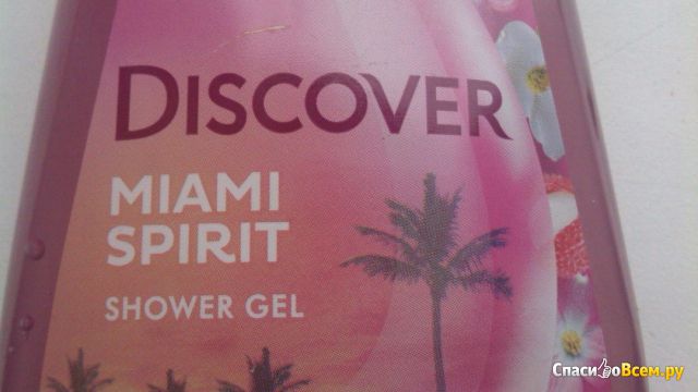 Гель для душа Oriflame Discover Miami Spirit
