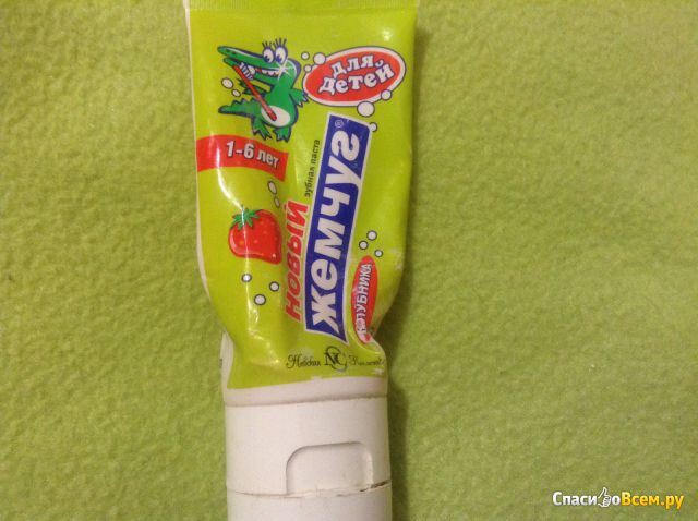 Зубная паста "Новый жемчуг" Клубника для детей 1-6 лет