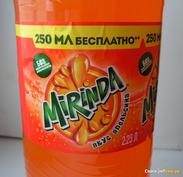 Газированный напиток Mirinda Апельсин