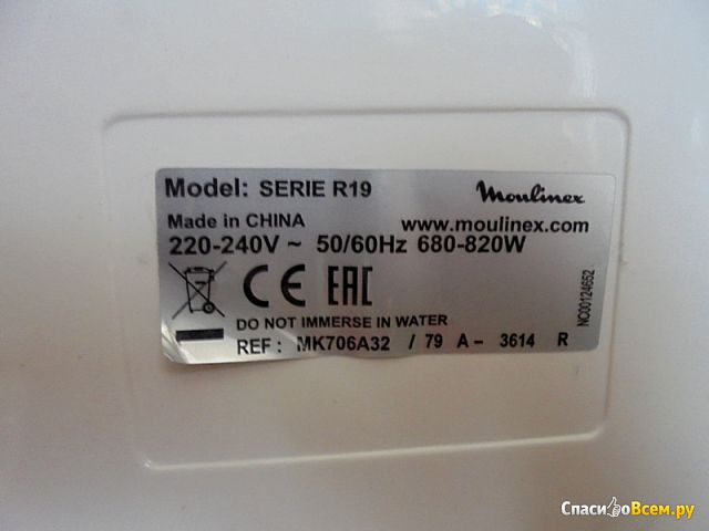 Мультиварка Moulinex MK 706A32 Serie R19