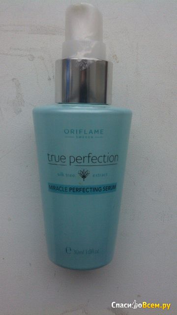 Сыворотка для лица Oriflame True Perfection мгновенного действия для совершенства кожи