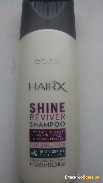 Шампунь Oriflame HairX Shine Reviver Shampoo "Эксперт здоровое сияние"