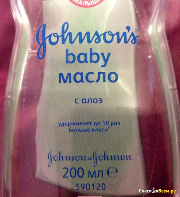 Детское масло с алоэ Johnson`s Baby