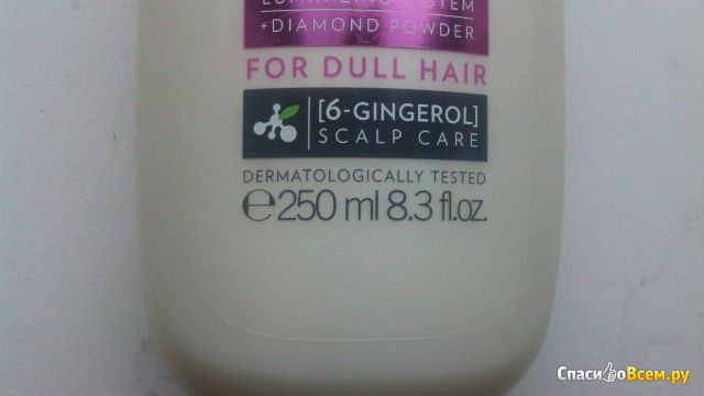 Шампунь Oriflame HairX Shine Reviver Shampoo "Эксперт здоровое сияние"