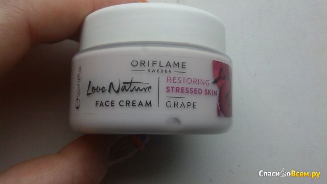 Крем для лица Oriflame Love Nature Grape Face Cream "Виноград"