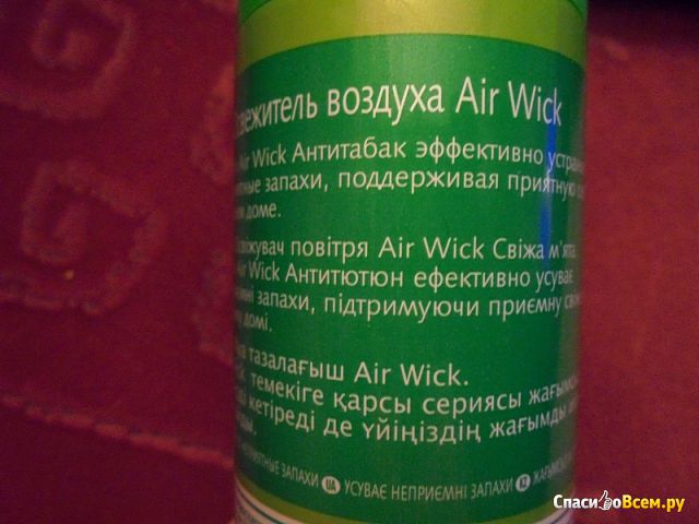 Освежитель воздуха Air Wick Антитабак "Свежая мята"