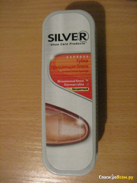 Губка придающая блеск Silver Shoe Care Products Express бесцветный