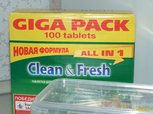 Таблетки для посудомоечных машин Clean & Fresh Active Oxygen All in 1