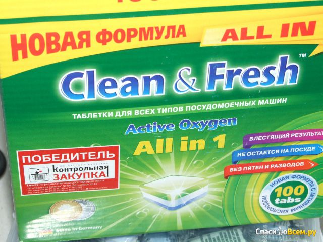 Таблетки для посудомоечных машин Clean & Fresh Active Oxygen All in 1