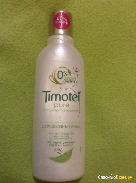 Бальзам- ополаскиватель для волос "Timotei" Pure Conditioner мягкий уход с экстрактом зеленого чая