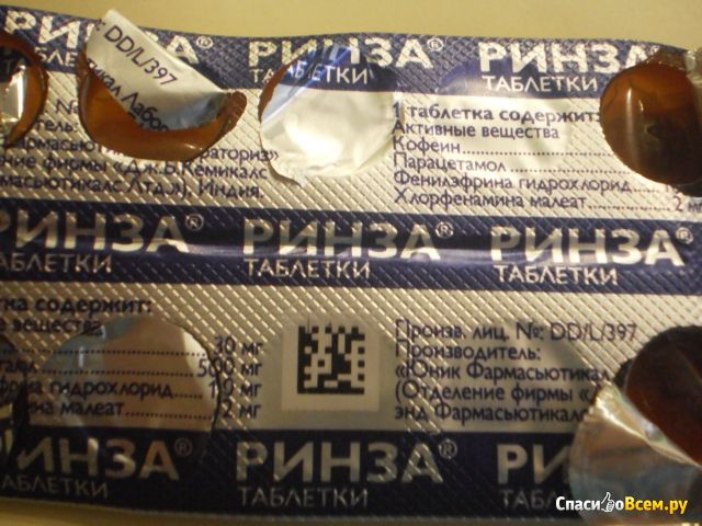 Противовирусный препарат "Ринза" в таблетках