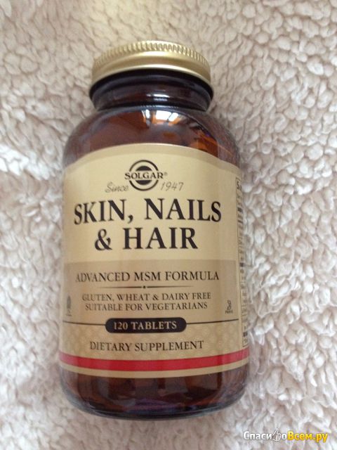 Витамины "Solgar" Skin, Nails & Hair, Advanced MSM Formula