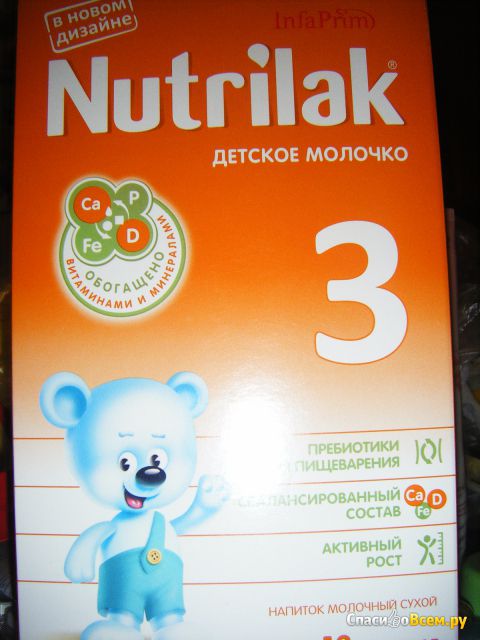 Напиток молочный сухой Nutrilak 3 "Детское молочко" старше 12 месяцев