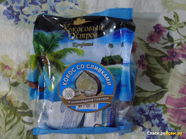 Конфеты "Кокосовый остров" Кокос со сливками в шоколадной глазури