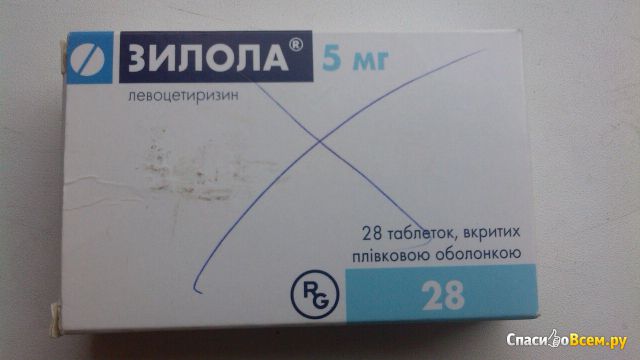 Противоаллергические таблетки "Зилола"