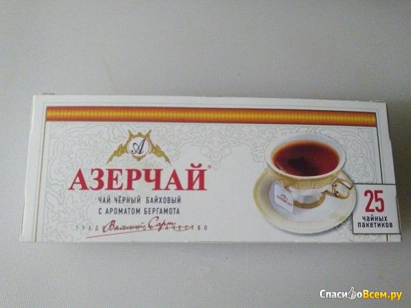 Чай чёрный Azerçay "Азерчай" с ароматом бергамота в пакетиках
