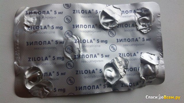 Противоаллергические таблетки "Зилола"