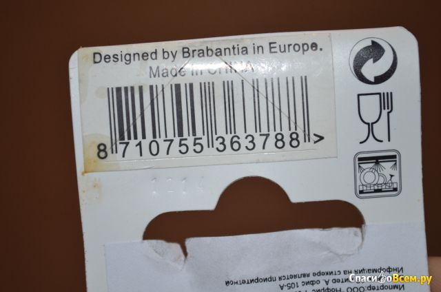 Венчик большой Brabantia арт. 363788