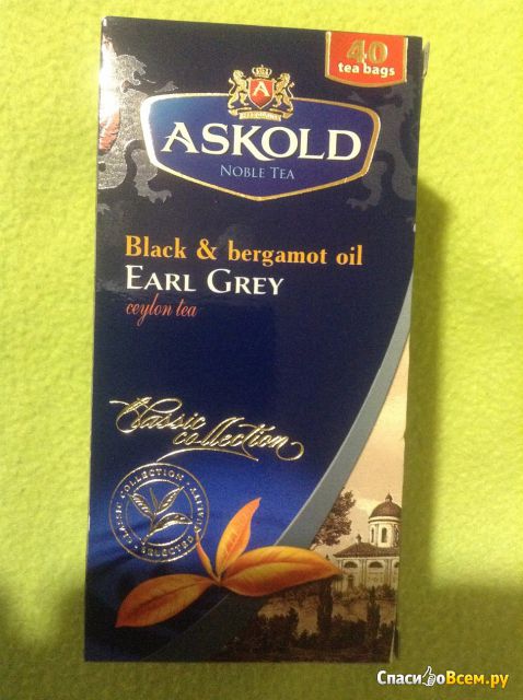 Чай черный "Askold" Noble tea Black & bergamot oil Earl Gray в пакетиках