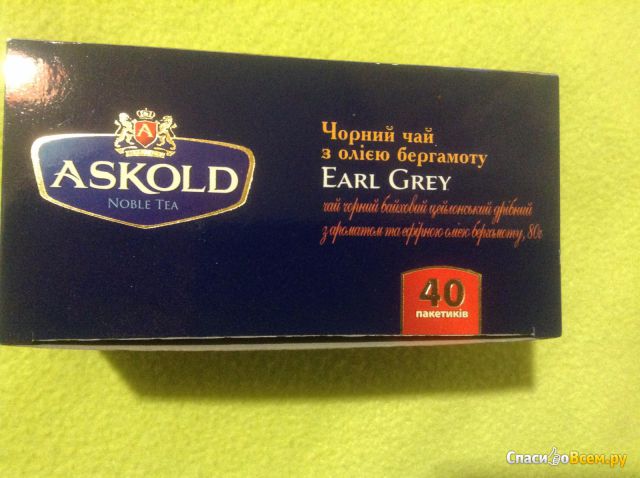 Чай черный "Askold" Noble tea Black & bergamot oil Earl Gray в пакетиках