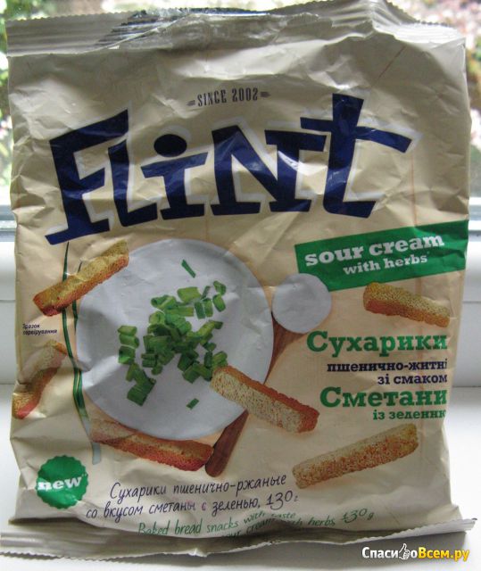 Сухарики пшенично-ржаные со вкусом сметаны с зеленью Flint Sour Cream with Herbs