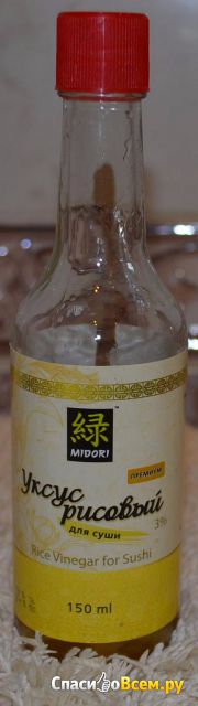 Уксус рисовый Midori 3% для суши премиум
