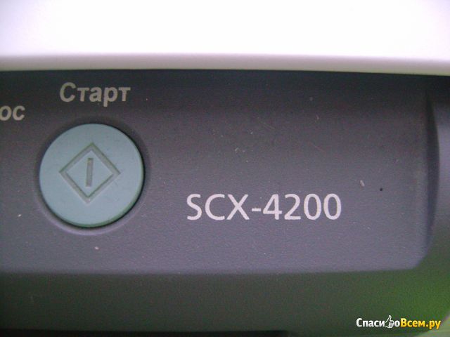 Многофункциональное устройство Samsung SCX-4200