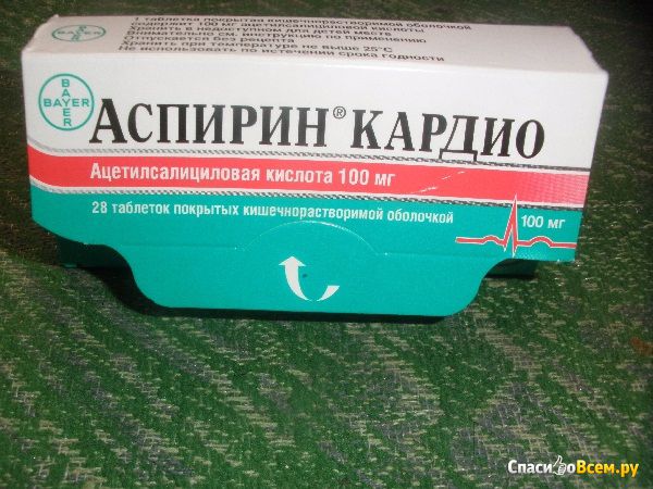 Таблетки "Аспирин Кардио"