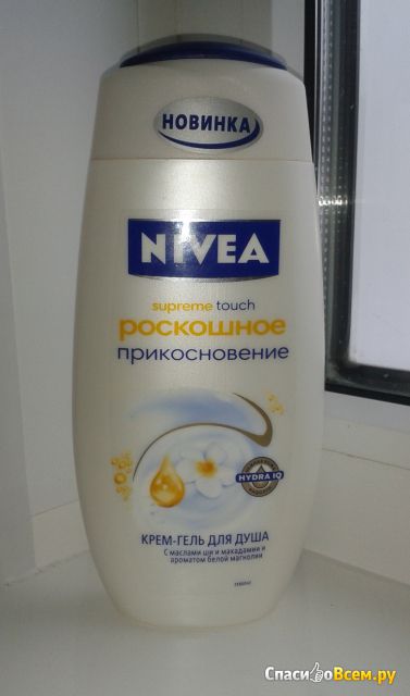 Крем-гель для душа Nivea "Роскошное прикосновение" С маслами ши и макадемии ароматом белой магнолии