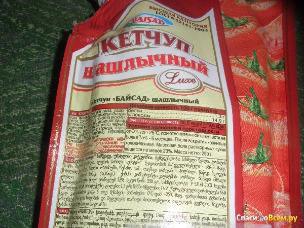 Кетчуп Baisad Luxe шашлычный