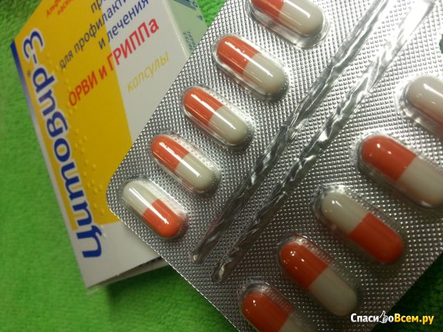 Препарат для лечения и профилактики ОРВИ и гриппа "Цитовир-3"