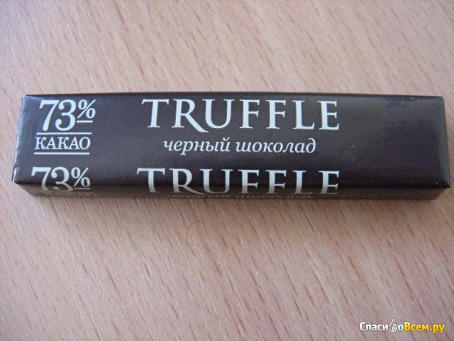 Черный шоколад Любимов "Truffle" Шоколадные дольки с нежной трюфельной начинкой 73% какао