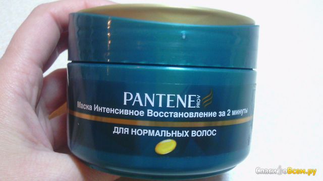 Маска Pantene Pro-V "Интенсивное восстановление за 2 минуты" для нормальных волос