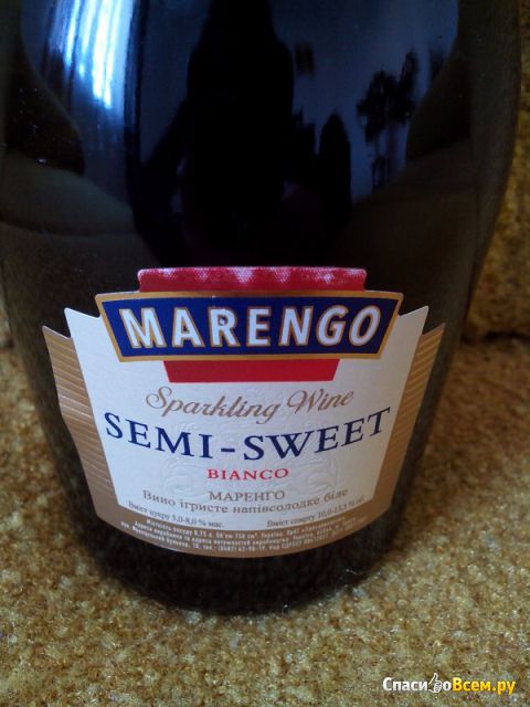 Вино игристое полусладкое белое Sparkling Wine Semi-Sweet "Marengo"