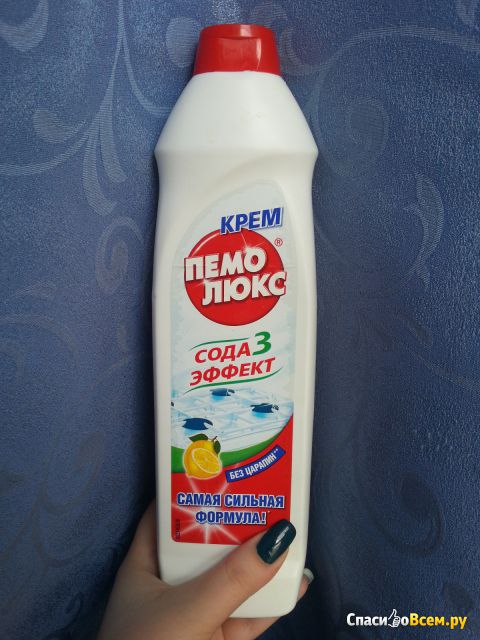 Чистящий крем Пемолюкс Сода 3 эффект "Лимон"