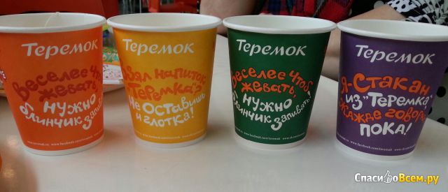 Сеть кафе быстрого питания "Теремок" (Москва)