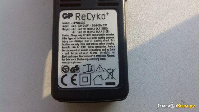 Зарядное устройство + аккумулятор GP Recyko GPAR04GS
