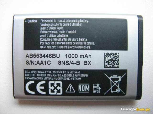 Аккумулятор Samsung AB553446BU 1000 mAh