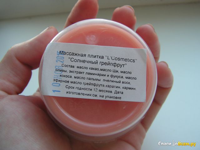 Массажная плитка L’Cosmetics «Солнечный грейпфрут» с эфирным маслом грейпфрута