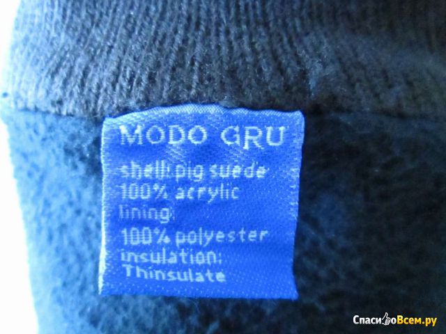 Перчатки женские зимние "Gretta" Modo GRU
